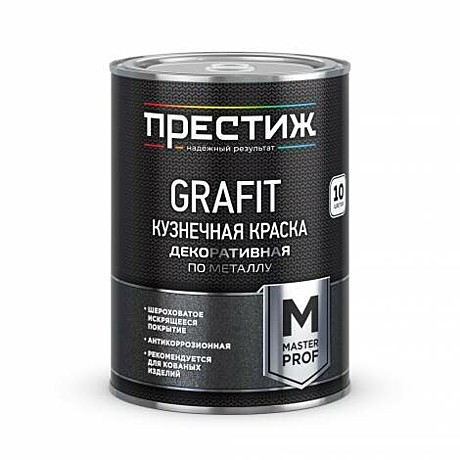   серебристый Престиж GRAFIT краска кузнечная 0,9 кг (6)