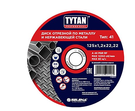 TYTAN Professional диск отрезной по металлу и нержавеющей стали 180х1,6х22,22 (10)