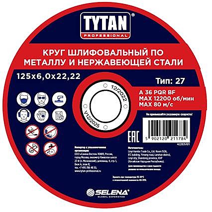 TYTAN Professional круг шлифовальный по металлу и нержавеющей стали 125х6,0х22,22