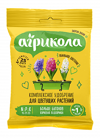 Агрикола 11 д/цветущих растений (пак 25 гр)  АГРИКОЛА - 200 шт/кор
