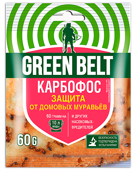 Карбофос (10% с.п.) (пак 60 гр)  GREEN BELT -  100 шт/кор