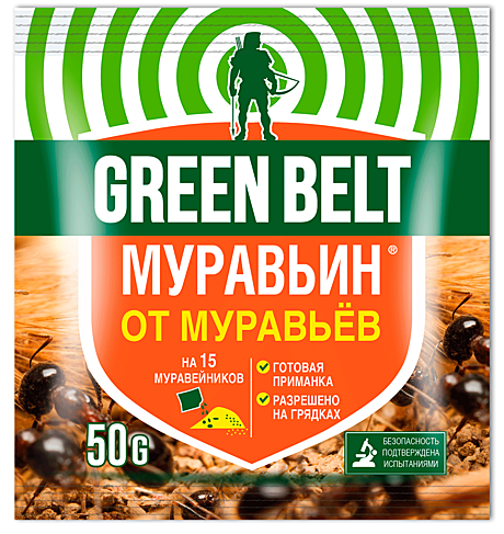 Муравьин (50г/кг диазинона) (пак 50 гр)  GREEN BELT - 50 шт/кор