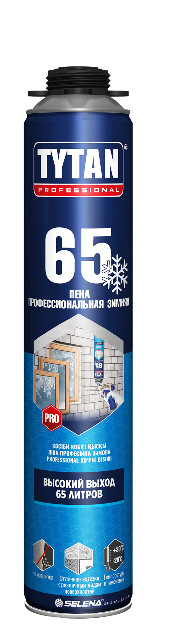 Купить стройматериалы в Оренбурге с доставкой по городу и области ...