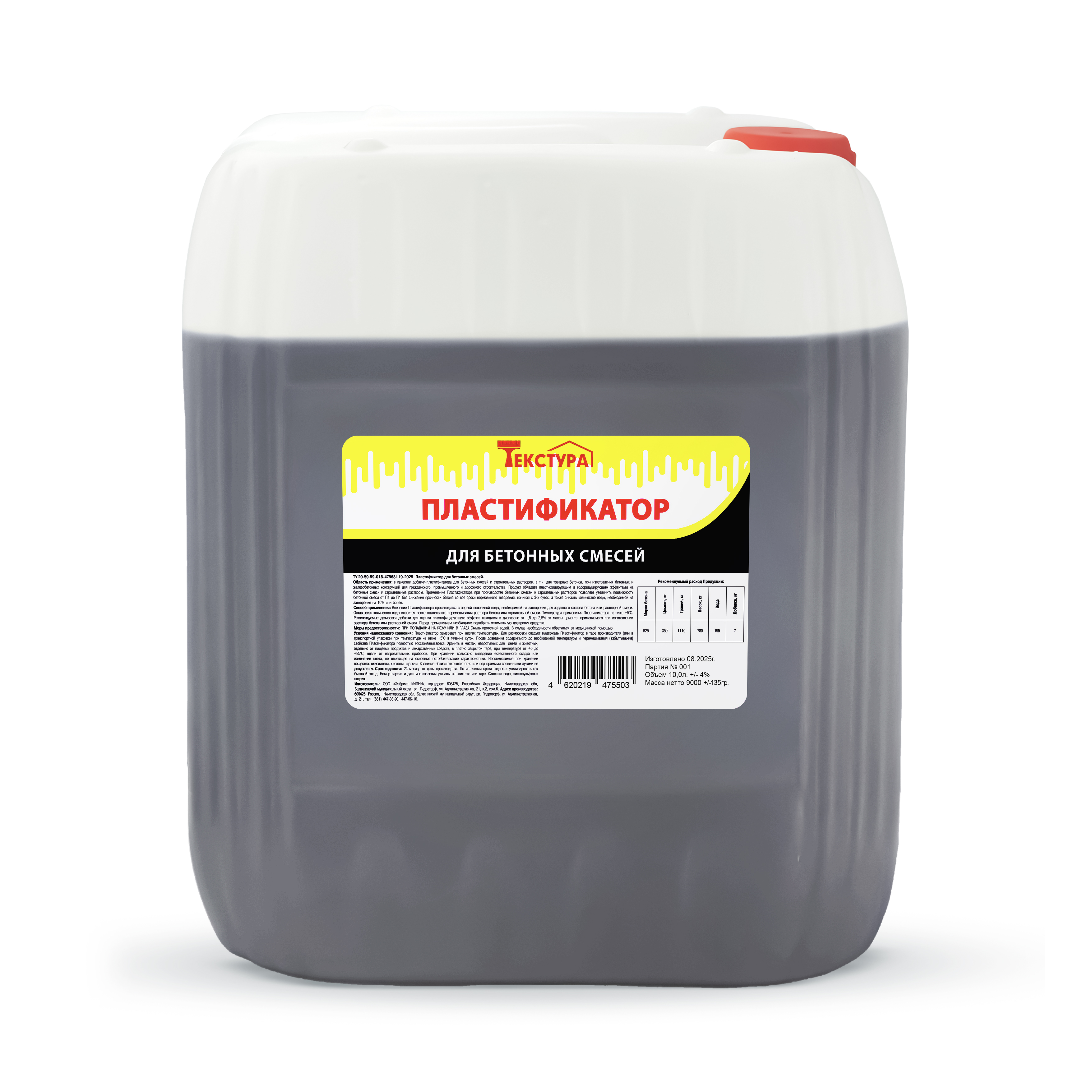 Изображение товара