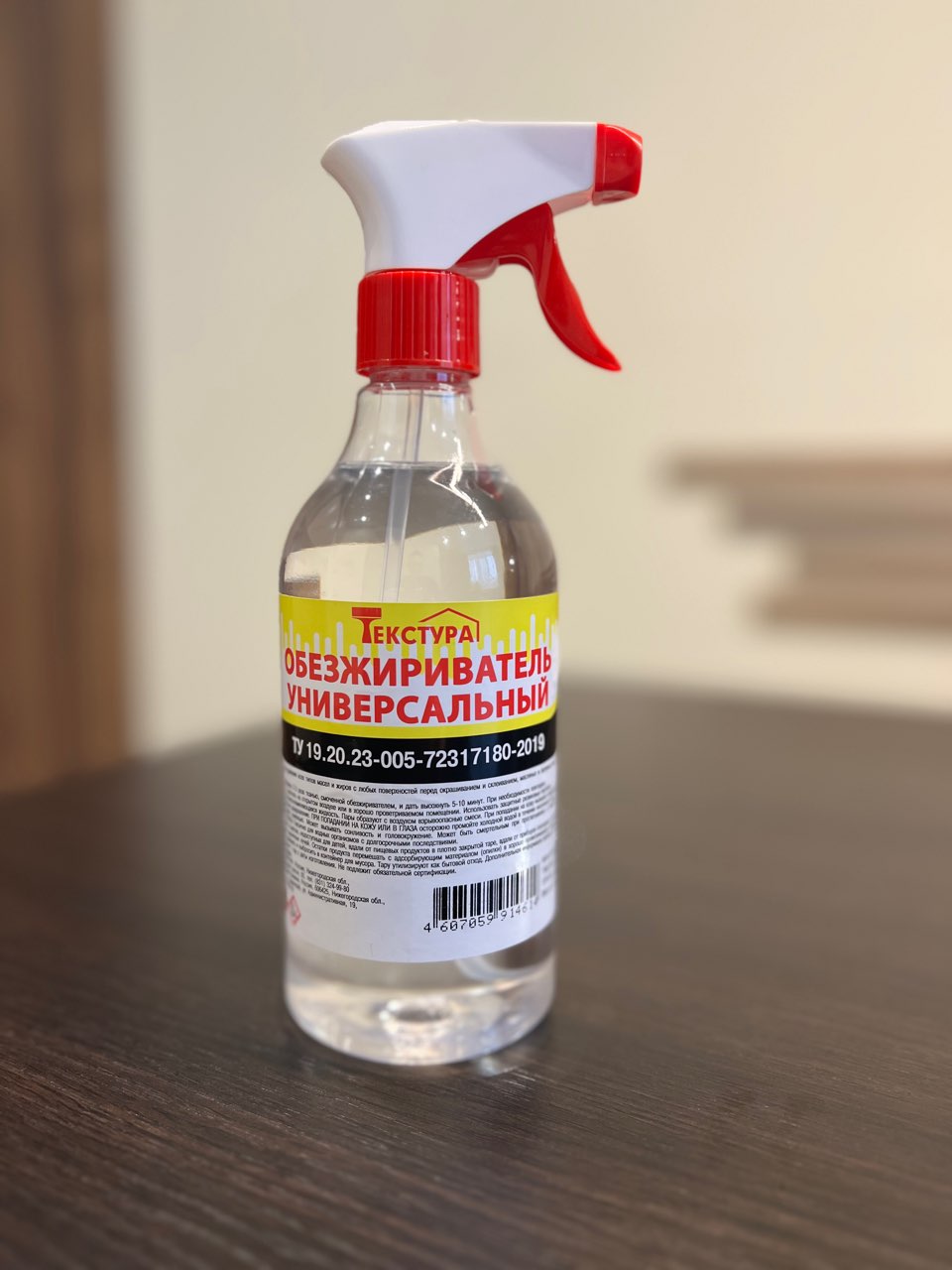 Изображение товара