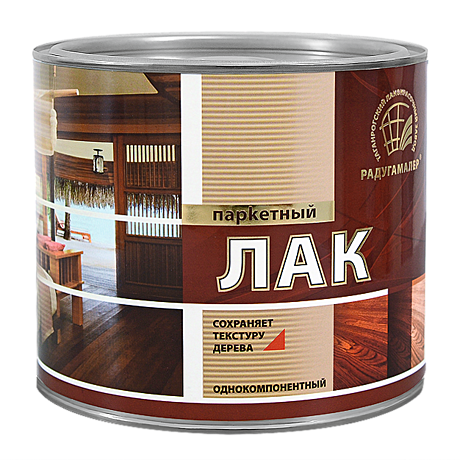 ЛАК ПАРКЕТНЫЙ матовый бесцв. 0,9 л  (14)  Радуга Малер