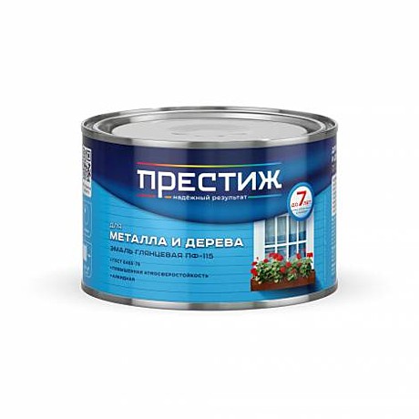 графитово-серый  Престиж ПФ-115 RAL 7024 0,4кг (28)
