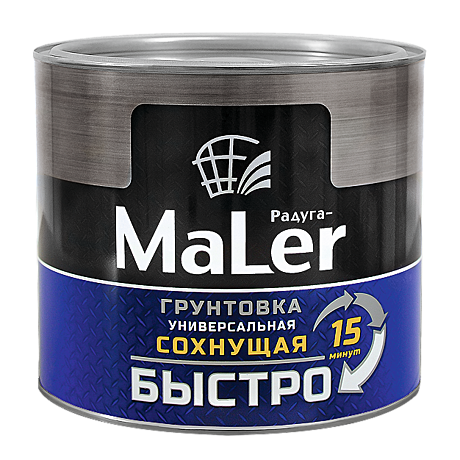 Грунтовка универсальная быстросохнущая (15 мин) СЕРАЯ 0,9 кг Радуга Малер (14)