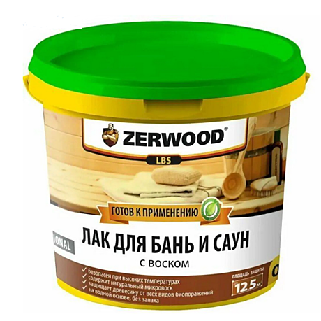 ЛАК ZERWOOD LBS для бань и саун 0,9кг ведро (уп 12)