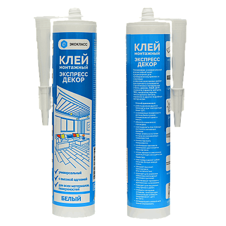 Клей 