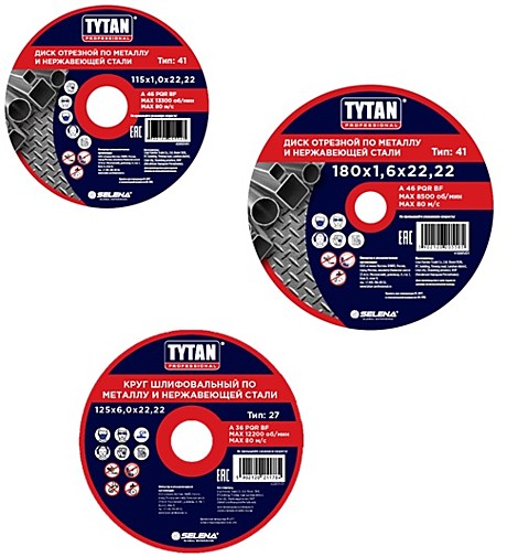 TYTAN Professional диск отрезной по металлу и нержавеющей стали 125х1,0х22,22 (10)