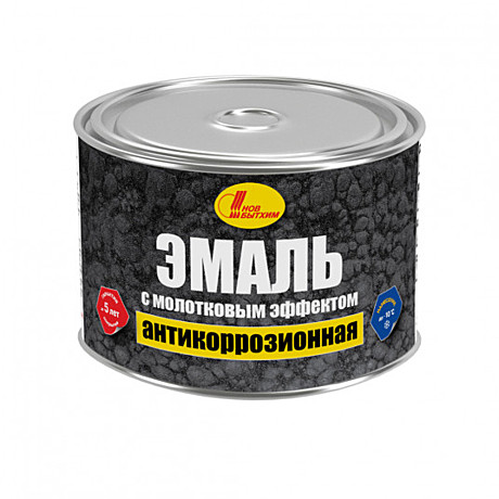 темно-серая эмаль с молотковым эффектом антикоррозийная 0,5 л, НБХ