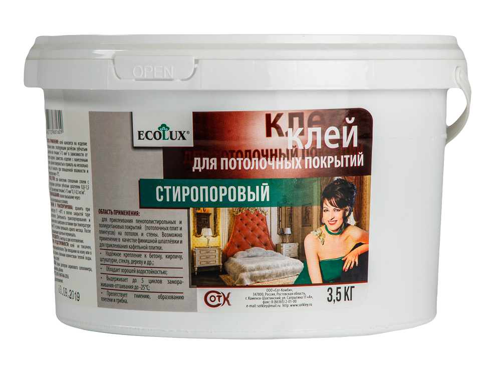Изображение товара
