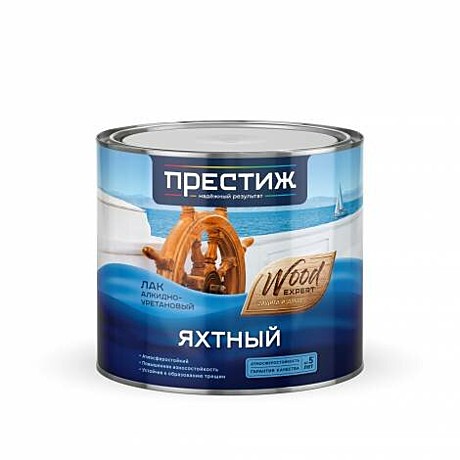 Лак  яхтный алкидно-уретан. глянц. 2,5 кг (6) Престиж 