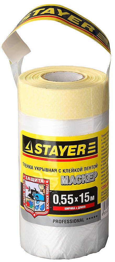 Защитная пленка STAYER 15 м, 0.55 м, 9 мкм, с клейкой лентой маскер, Professional (12255-055-15)