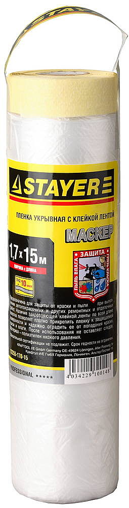 Защитная пленка STAYER 15 м, 1,7 м, 9 мкм, с клейкой лентой маскер, Professional (12255-170-15)