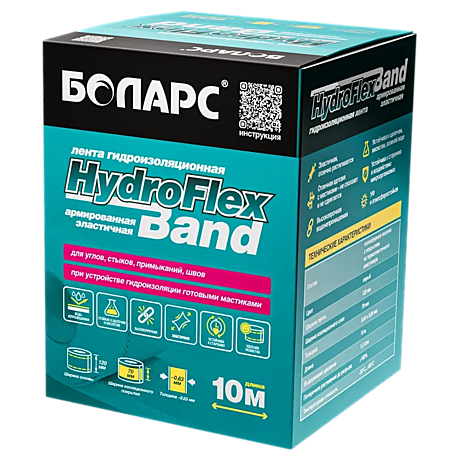 Гидроизоляционная лента HydroFlex Band, рулон 10 м