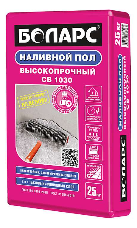 Самовыравнивающаяся смесь Боларс СВ-1050 25кг 