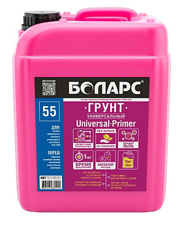 Грунт Боларс УНИВЕРСАЛЬНЫЙ Universal Primer 10 кг