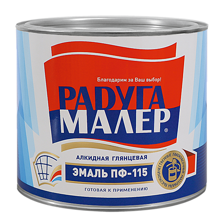 голубая  0,9 кг Радуга Малер Эмаль ПФ-115 (14) 