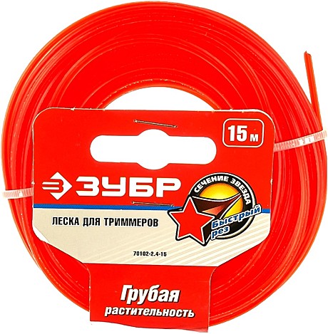ЗУБР ЗВЕЗДА, 2,4 мм, 15 м, леска для триммера, Профессионал (71020-2,4)
