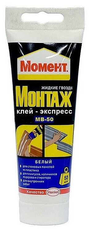 Клей 