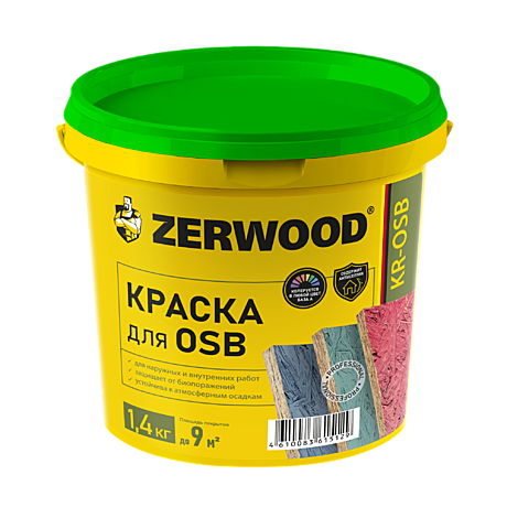 	КРАСКА-ГРУНТ для плит ОСБ ZERWOOD КГ-ОСБ 1,4кг ведро (уп 12)