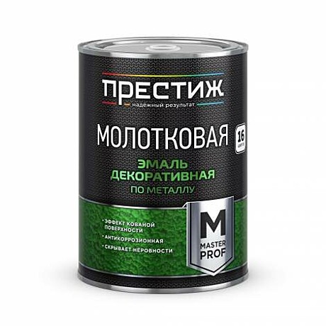 серебристо-красный  Престиж с молотковым эффектом 0,8 кг (6)