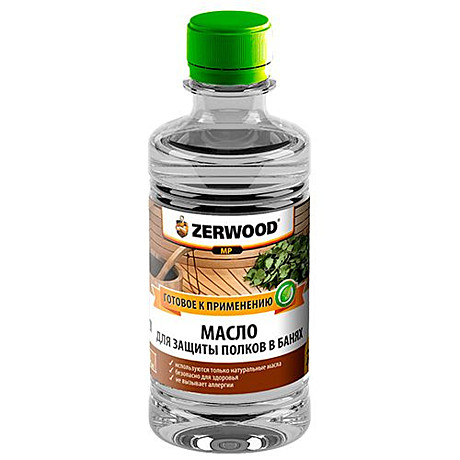 МАСЛО для защиты полков ZERWOOD MP 0,25л бутылка ПЭТ (уп 6)