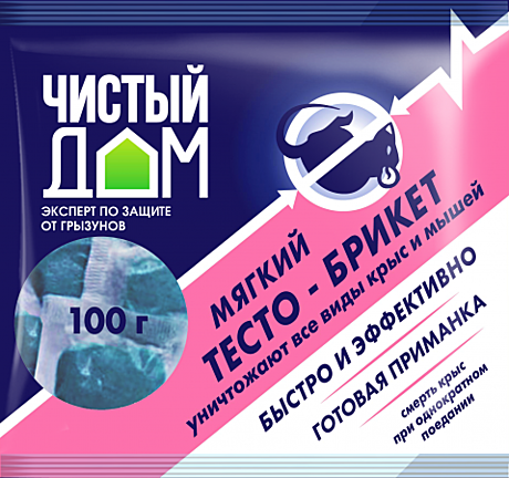 Тесто - брикет  (пак 100 гр) ЧИСТЫЙ ДОМ - 50 шт/кор