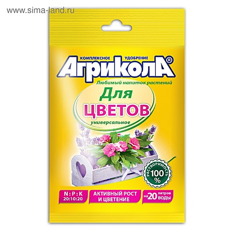 Универсальное комплекс. удобрение 