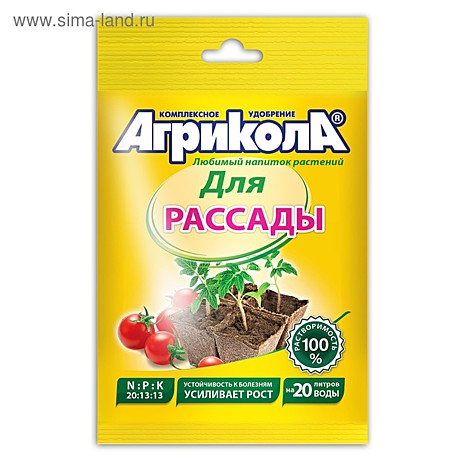 Универсальное комплекс. удобрение 