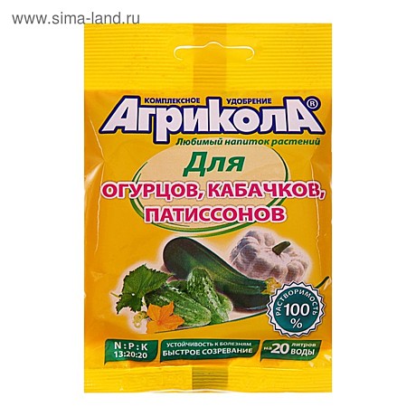 Универсальное комплекс. удобрение 