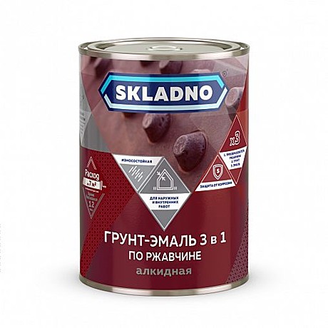 Грунт-эмаль  по ржавчине 3в1 SKLADNO 1,8 кг коричневый (6)